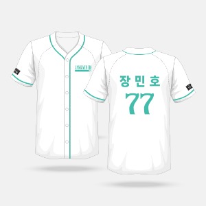 [민원만족] 장민호 야구복